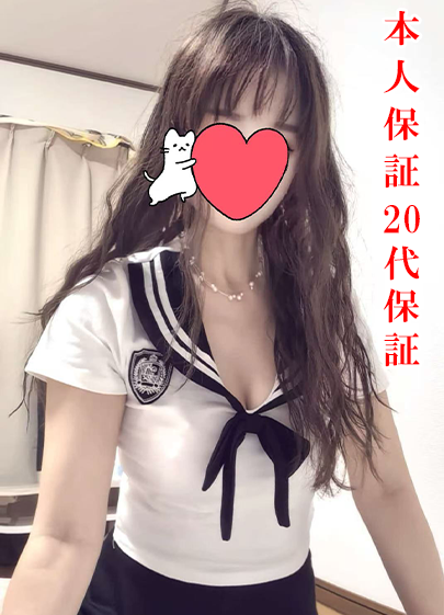 さくら